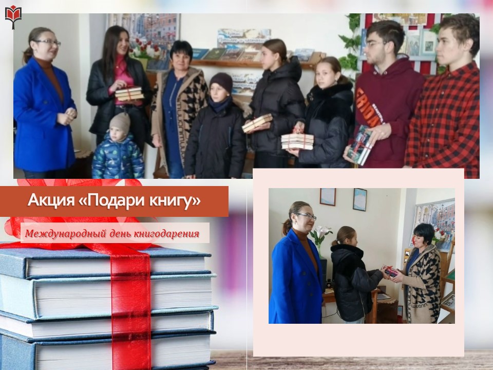 Централизованная библиотечная система Красноперекопского района