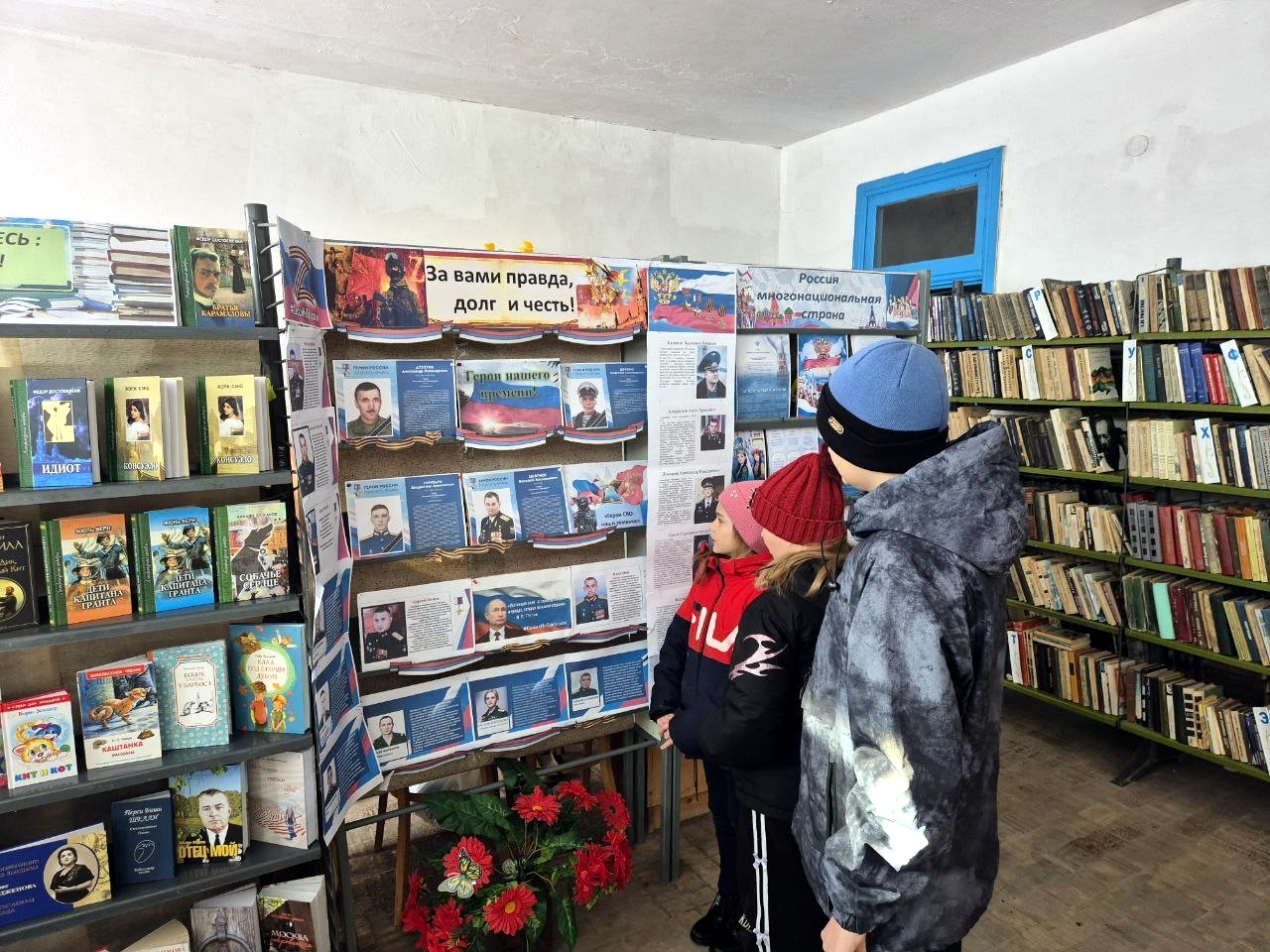 Централизованная библиотечная система Красноперекопского района