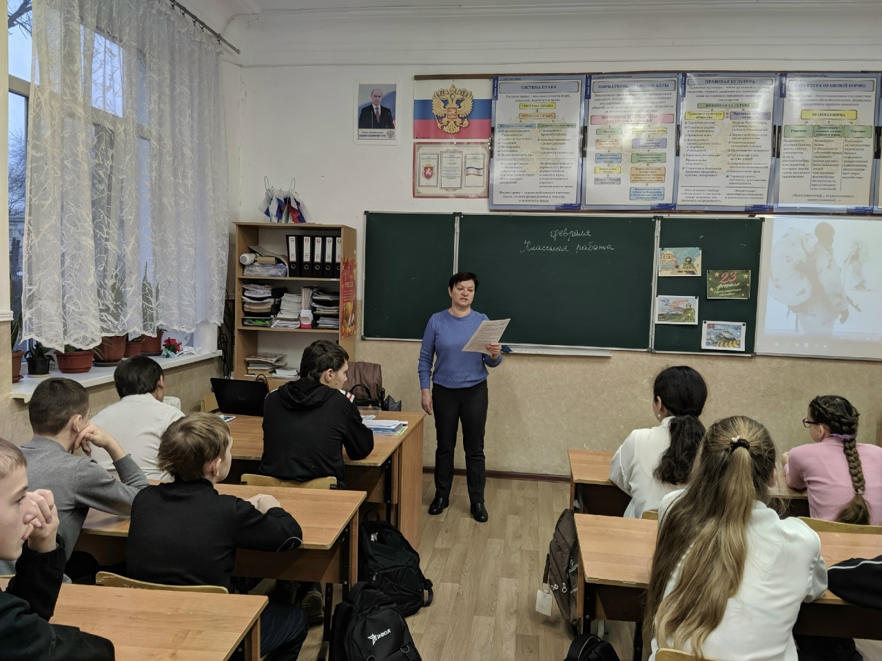Централизованная библиотечная система Красноперекопского района