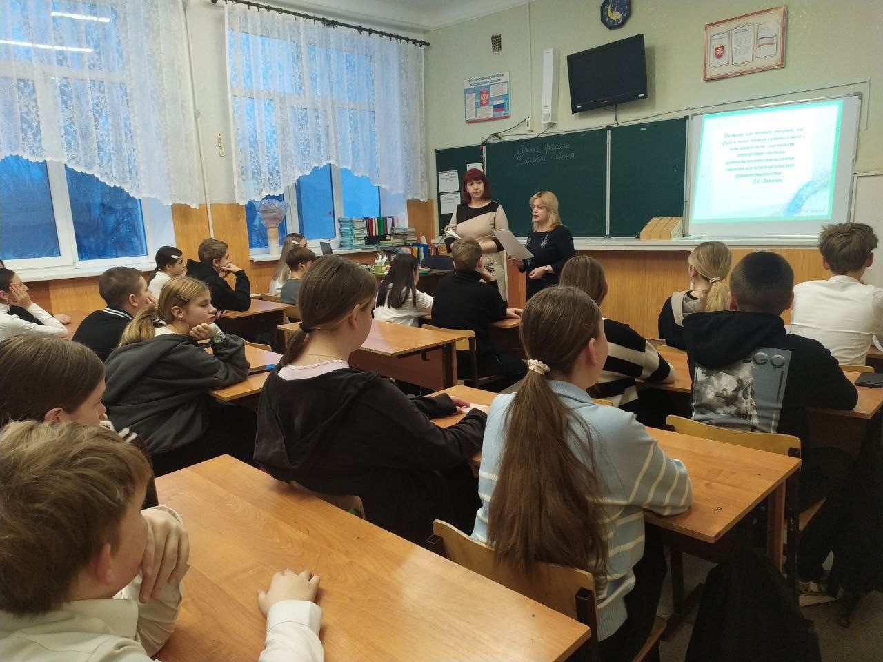 Централизованная библиотечная система Красноперекопского района