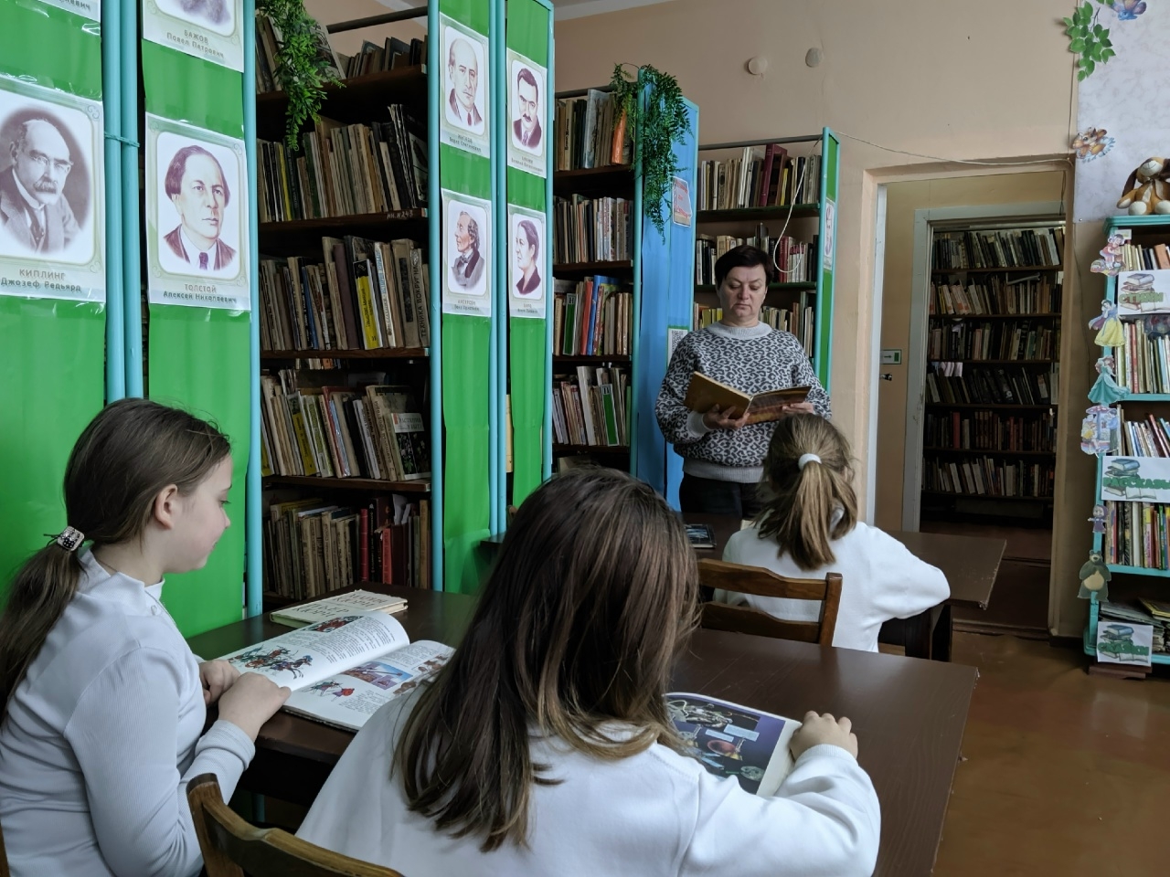 Централизованная библиотечная система Красноперекопского района