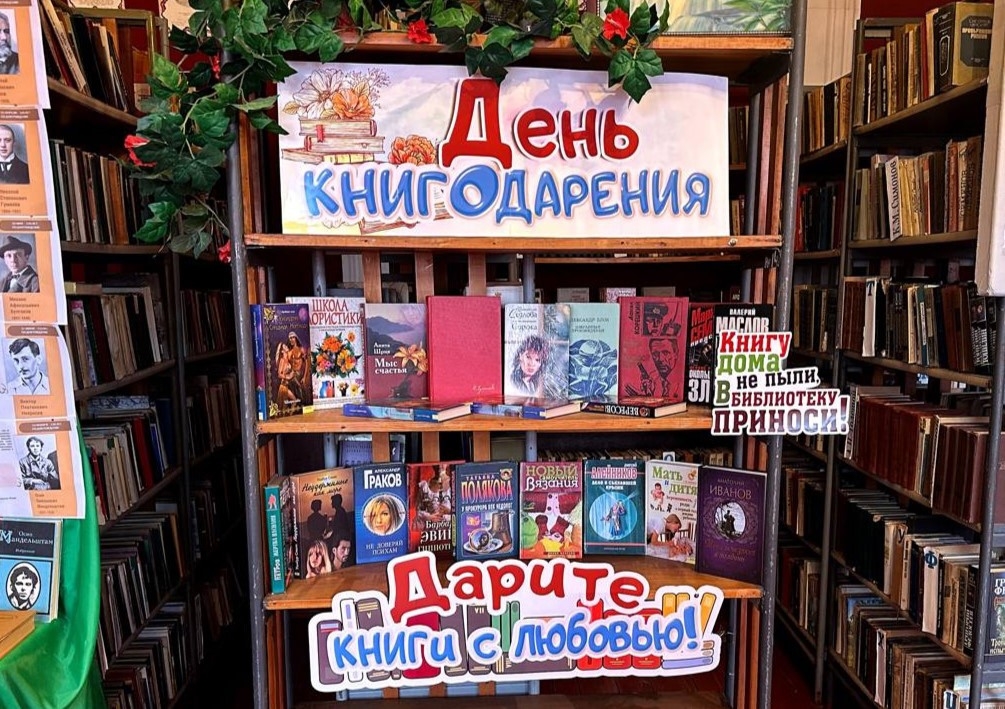 Централизованная библиотечная система Красноперекопского района