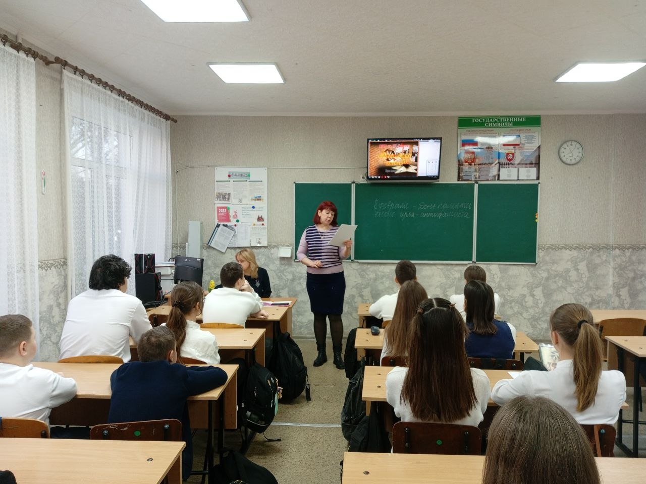 Централизованная библиотечная система Красноперекопского района