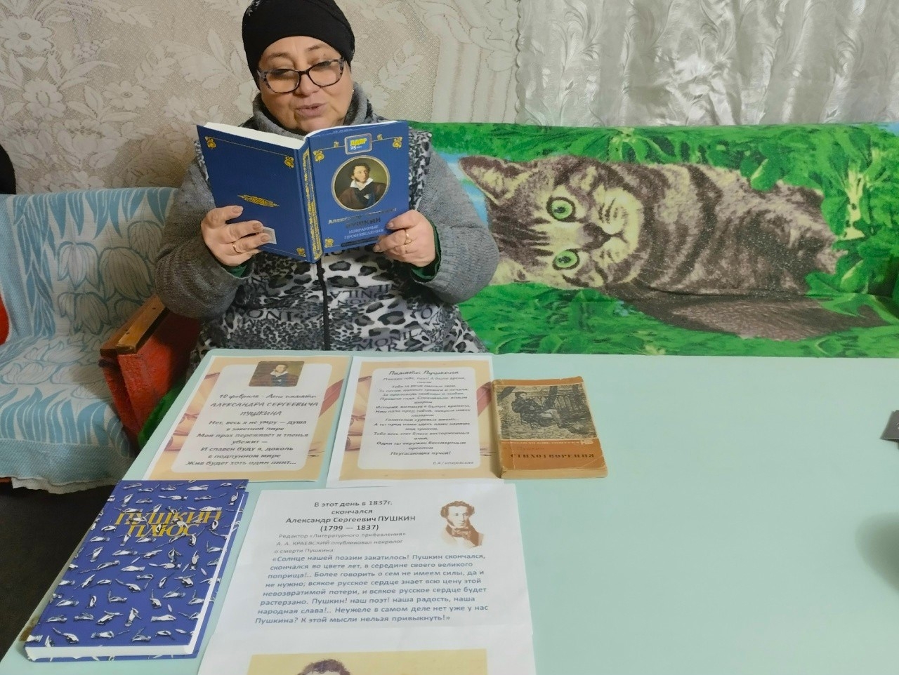 Централизованная библиотечная система Красноперекопского района
