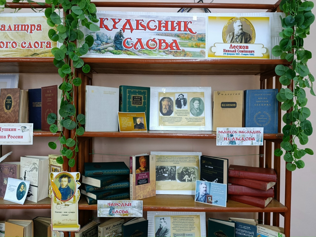 Централизованная библиотечная система Красноперекопского района