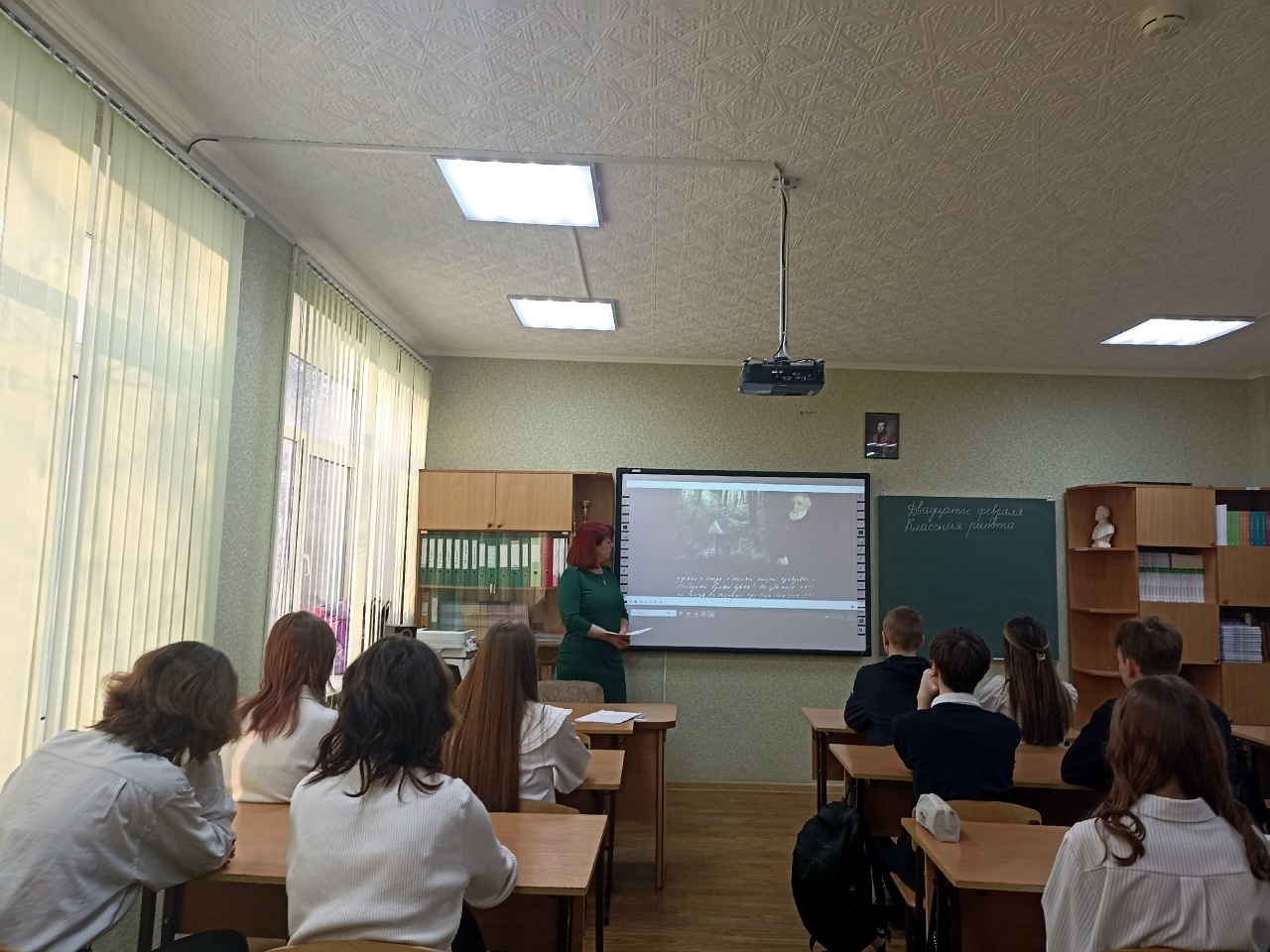 Централизованная библиотечная система Красноперекопского района