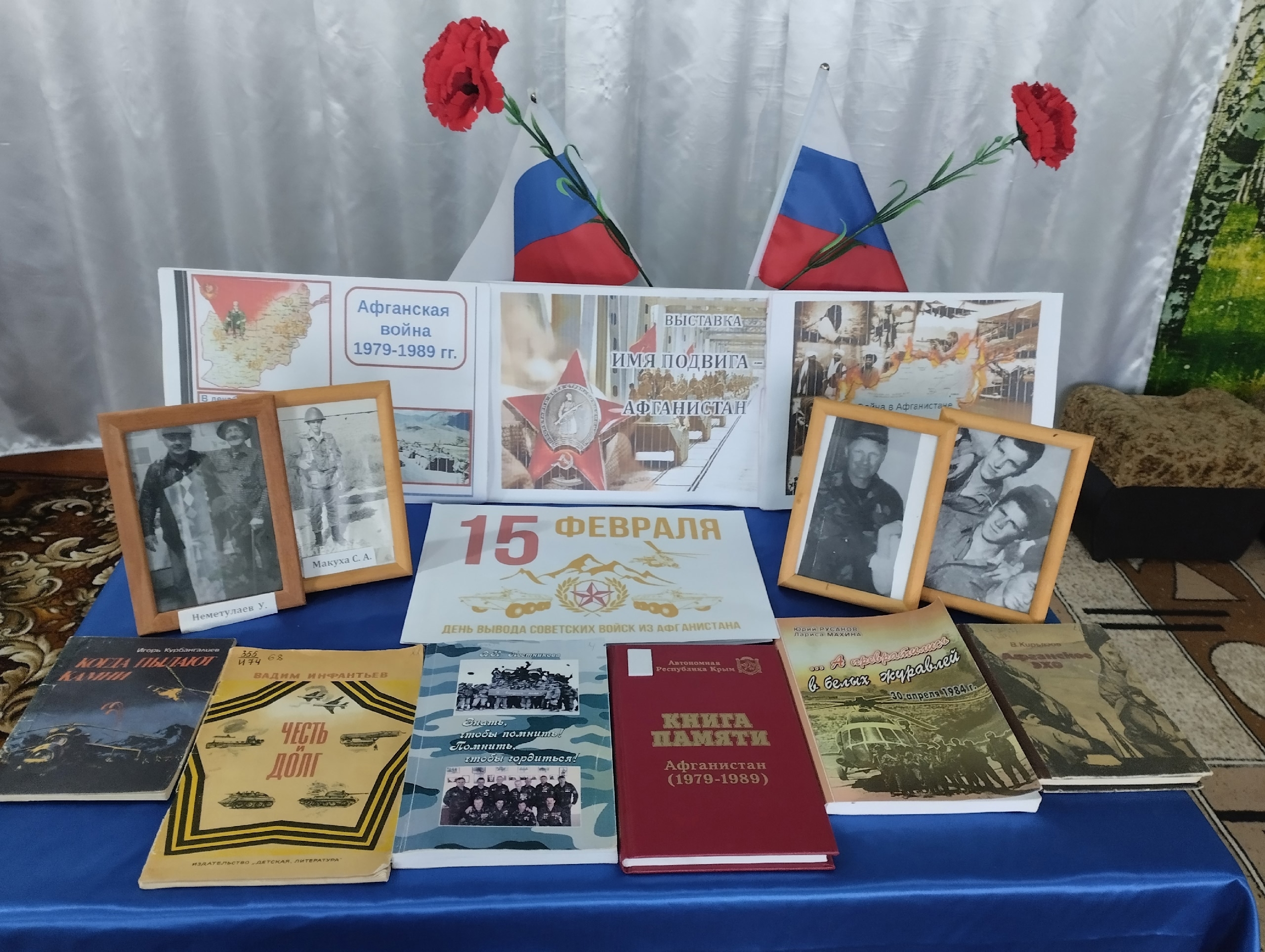 Централизованная библиотечная система Красноперекопского района