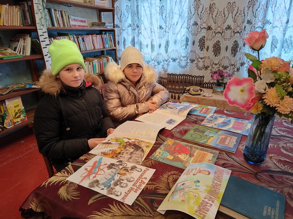 Централизованная библиотечная система Красноперекопского района