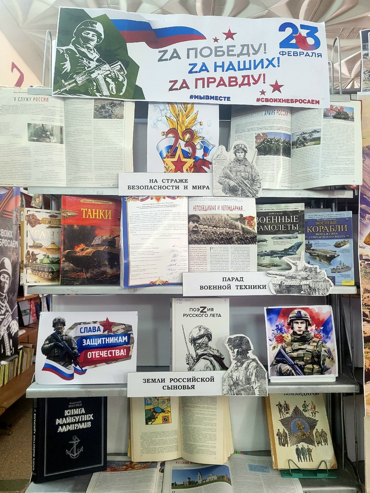 Централизованная библиотечная система Красноперекопского района