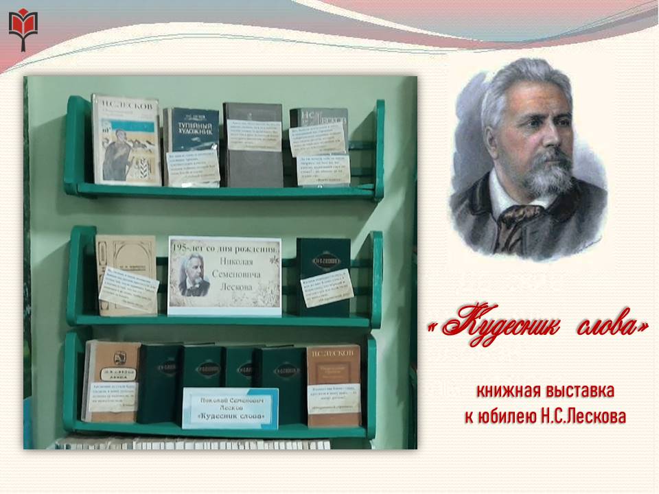Централизованная библиотечная система Красноперекопского района