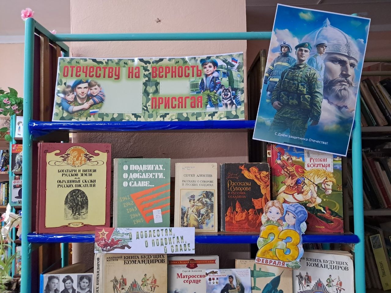 Централизованная библиотечная система Красноперекопского района