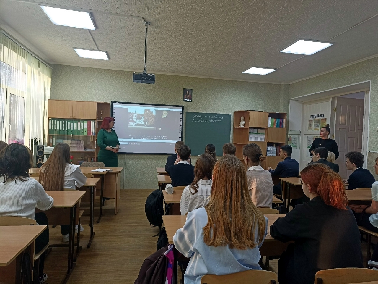 Централизованная библиотечная система Красноперекопского района