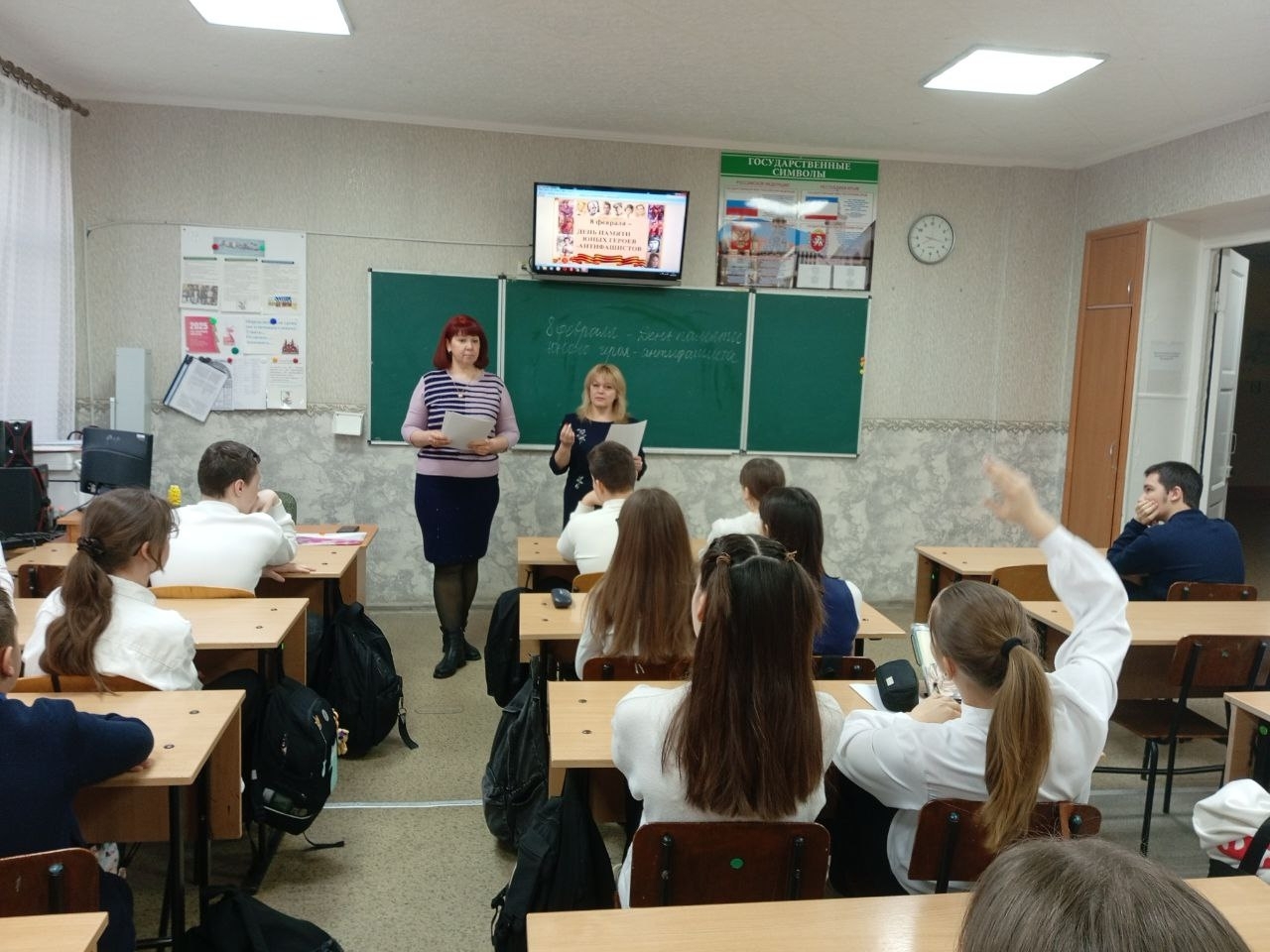 Централизованная библиотечная система Красноперекопского района