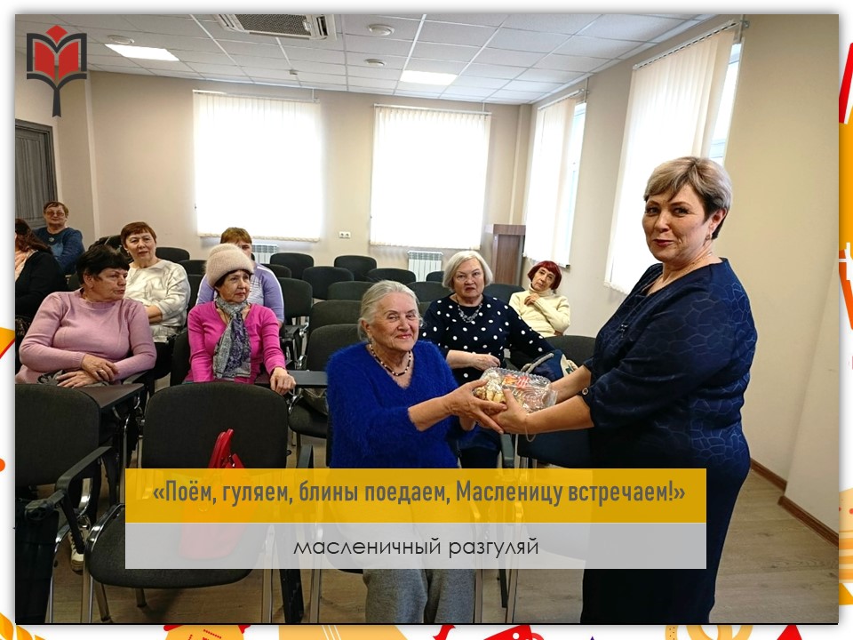 Централизованная библиотечная система Красноперекопского района