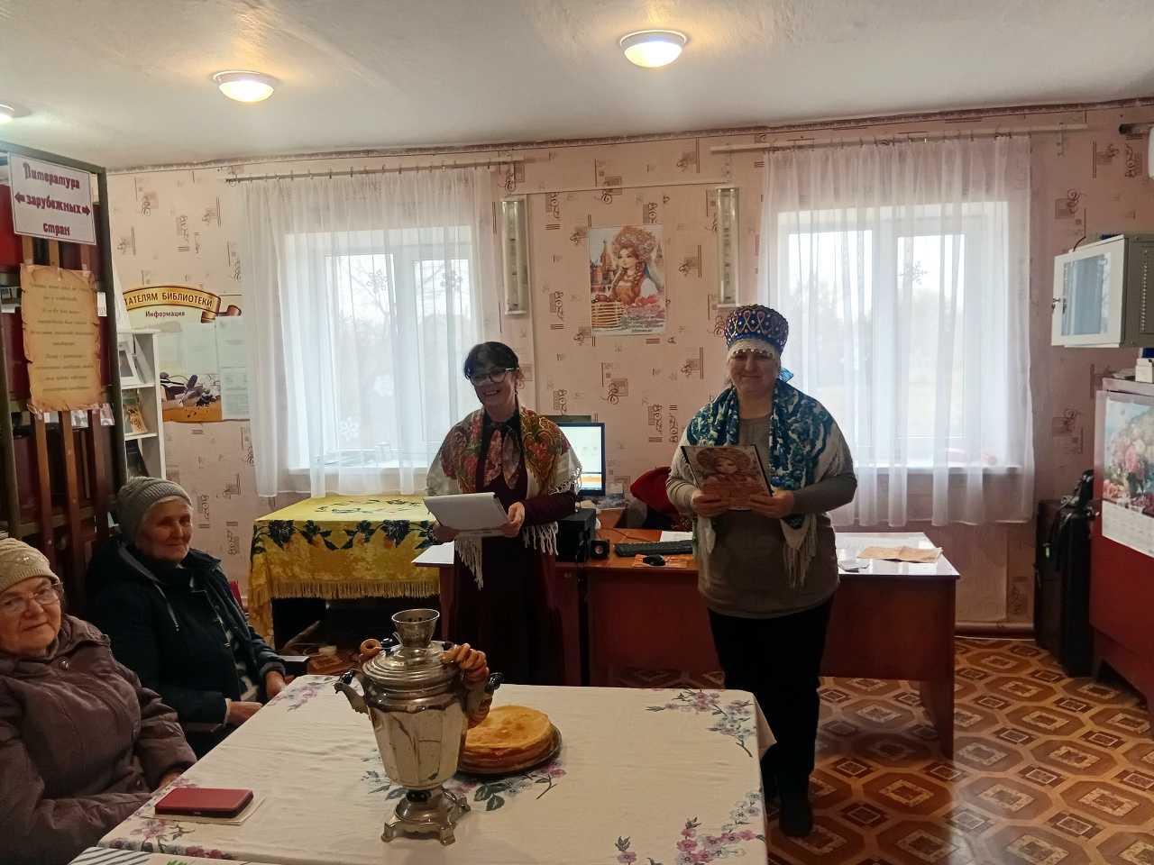 Централизованная библиотечная система Красноперекопского района