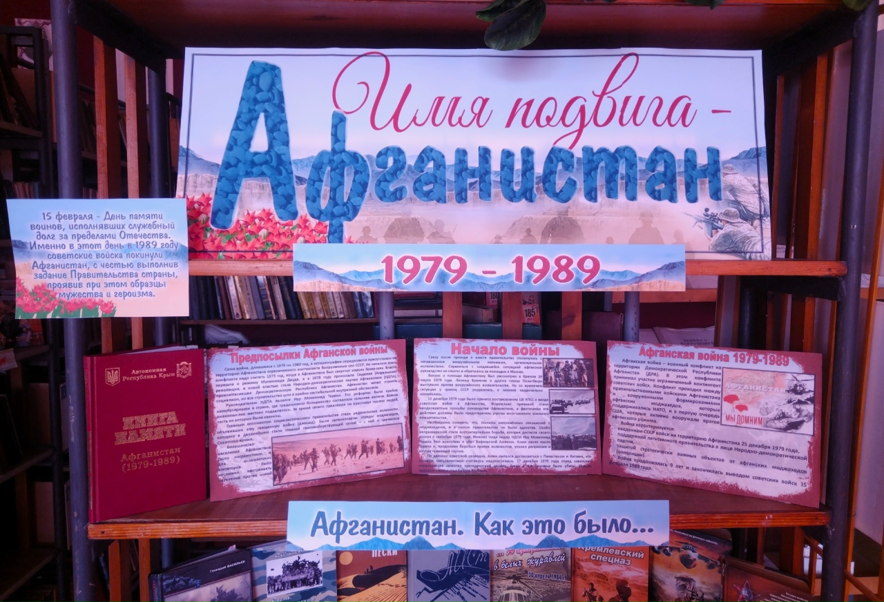 Централизованная библиотечная система Красноперекопского района