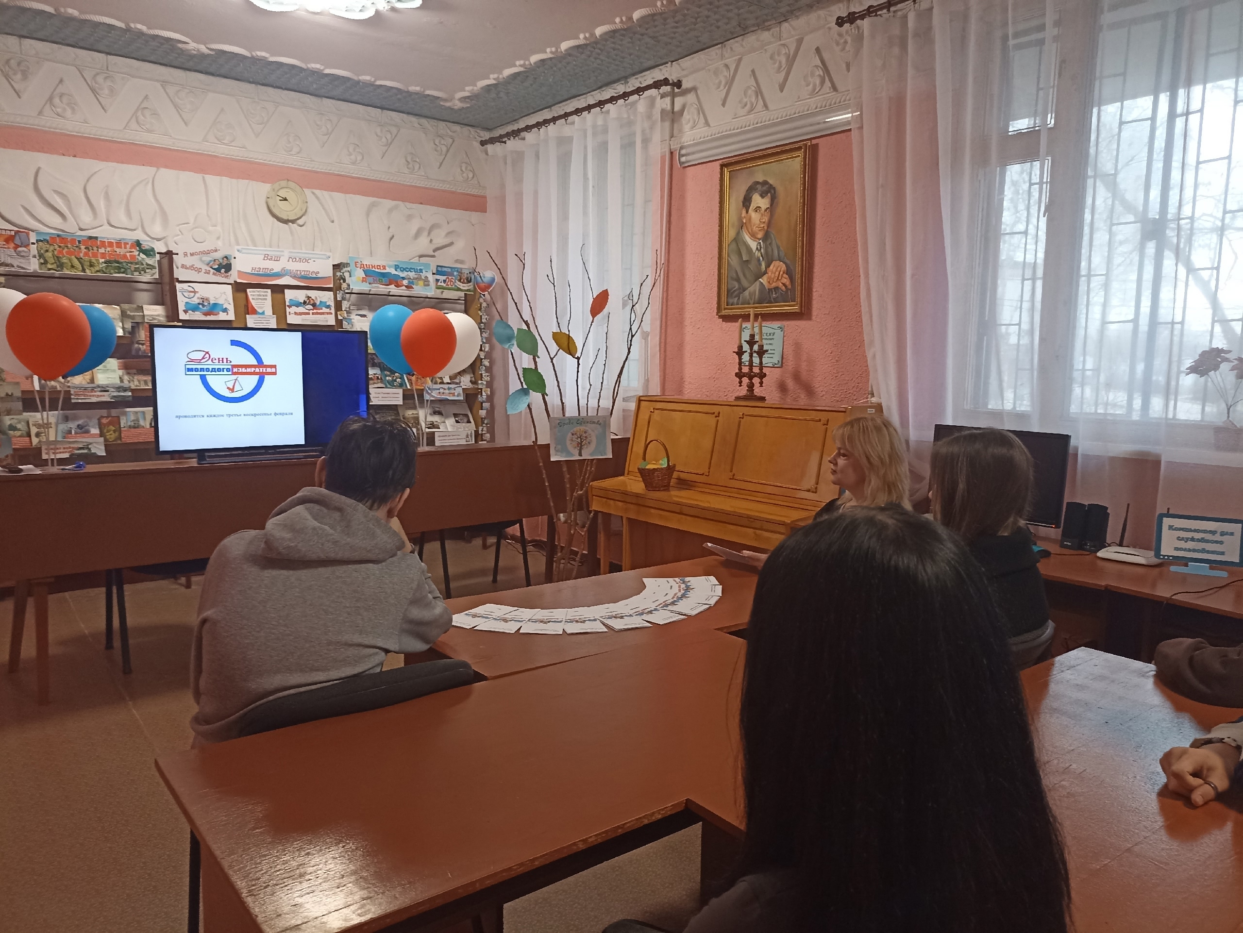 Централизованная библиотечная система Красноперекопского района