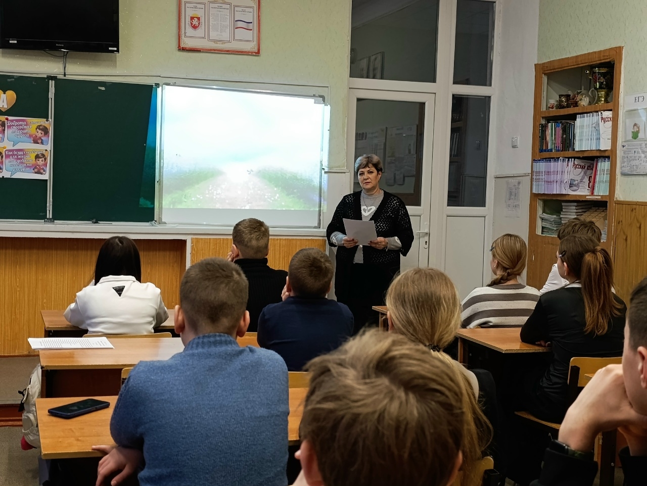 Централизованная библиотечная система Красноперекопского района