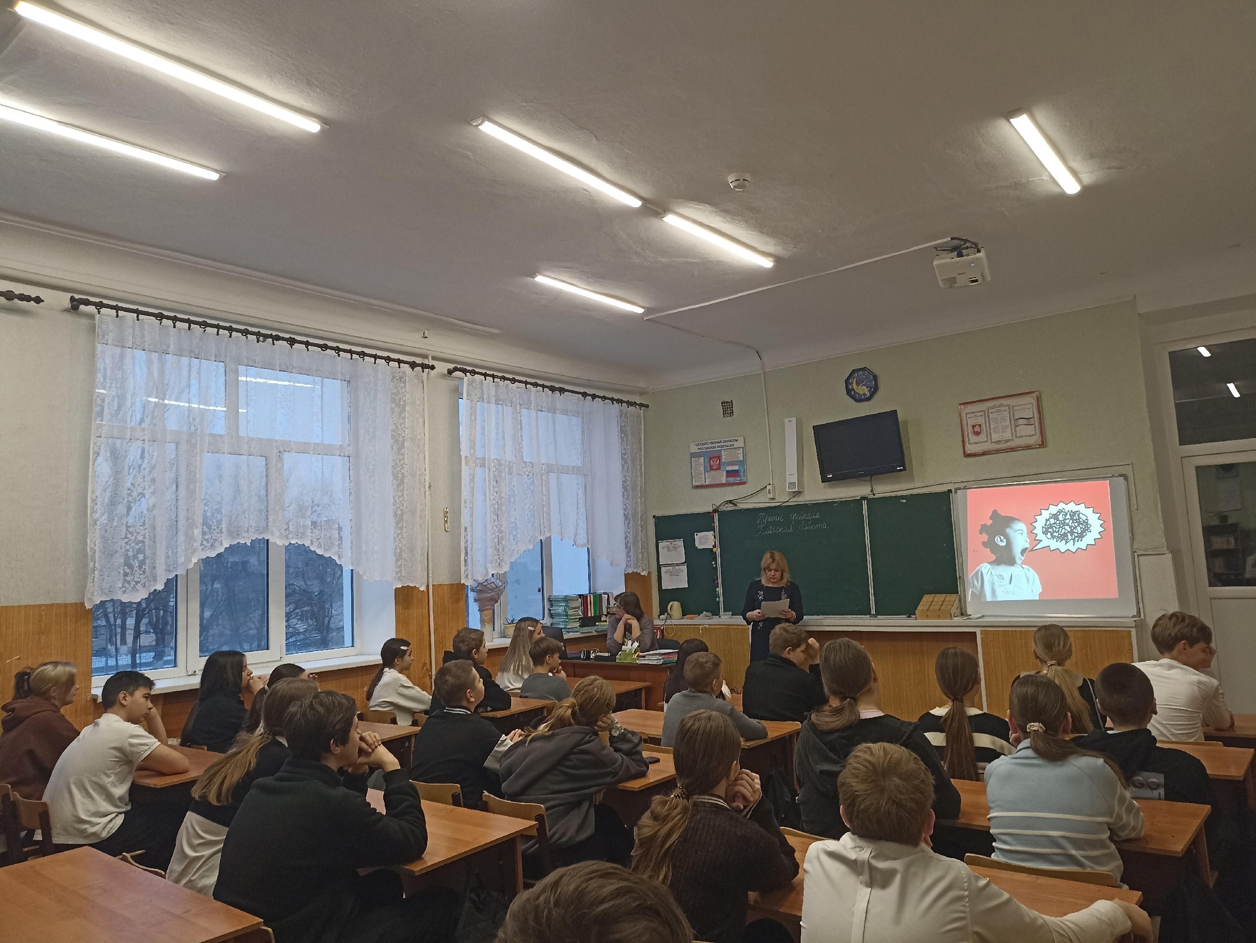 Централизованная библиотечная система Красноперекопского района