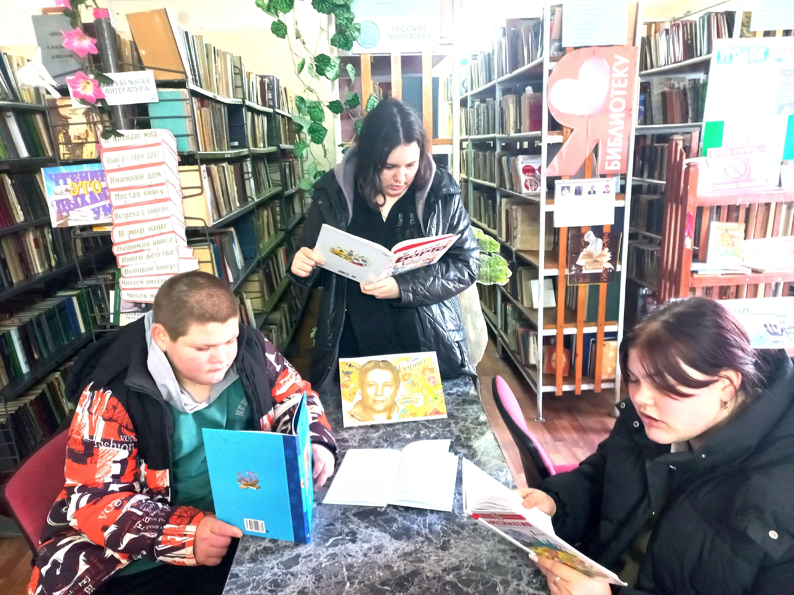 Централизованная библиотечная система Красноперекопского района