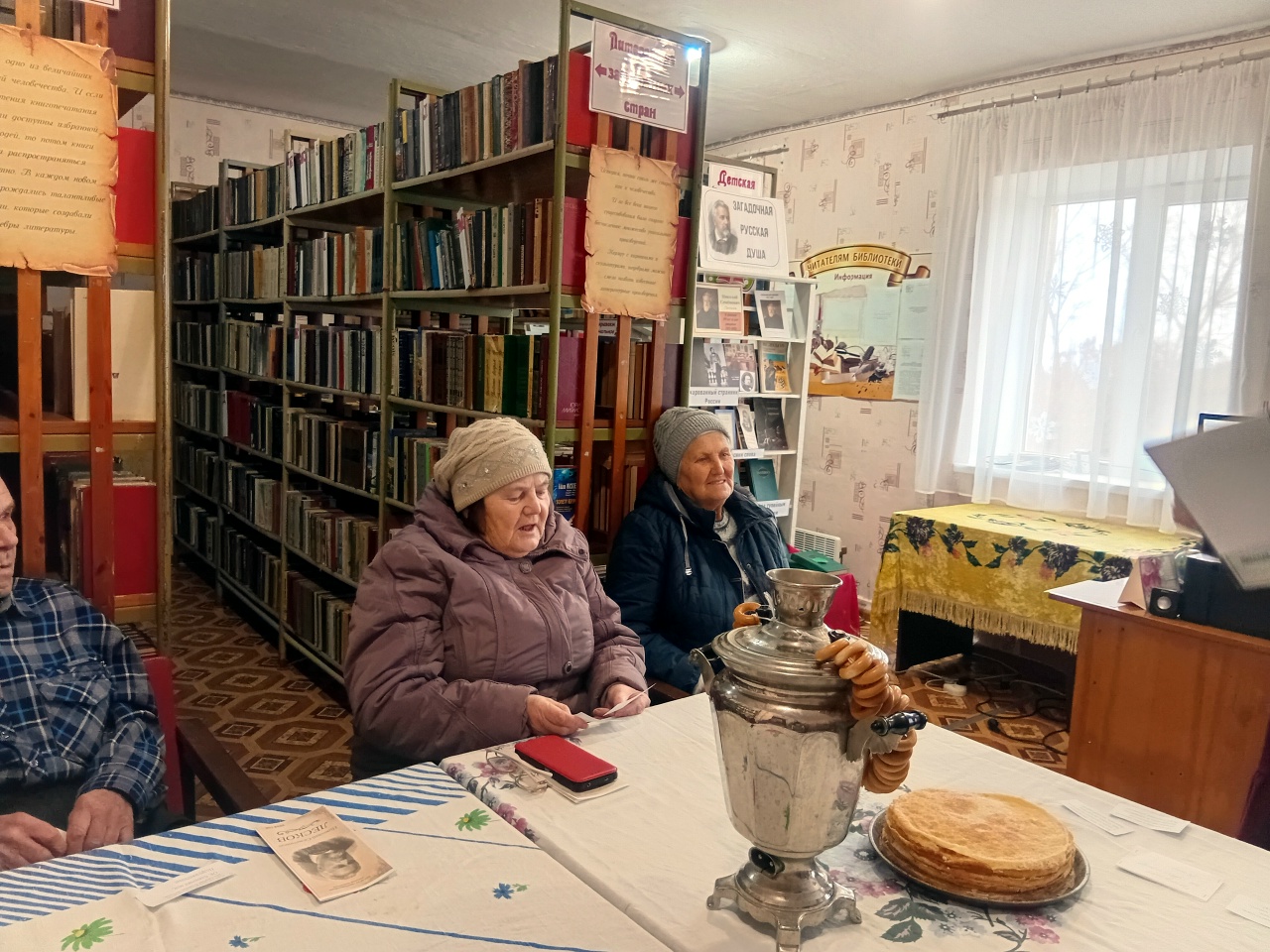 Централизованная библиотечная система Красноперекопского района