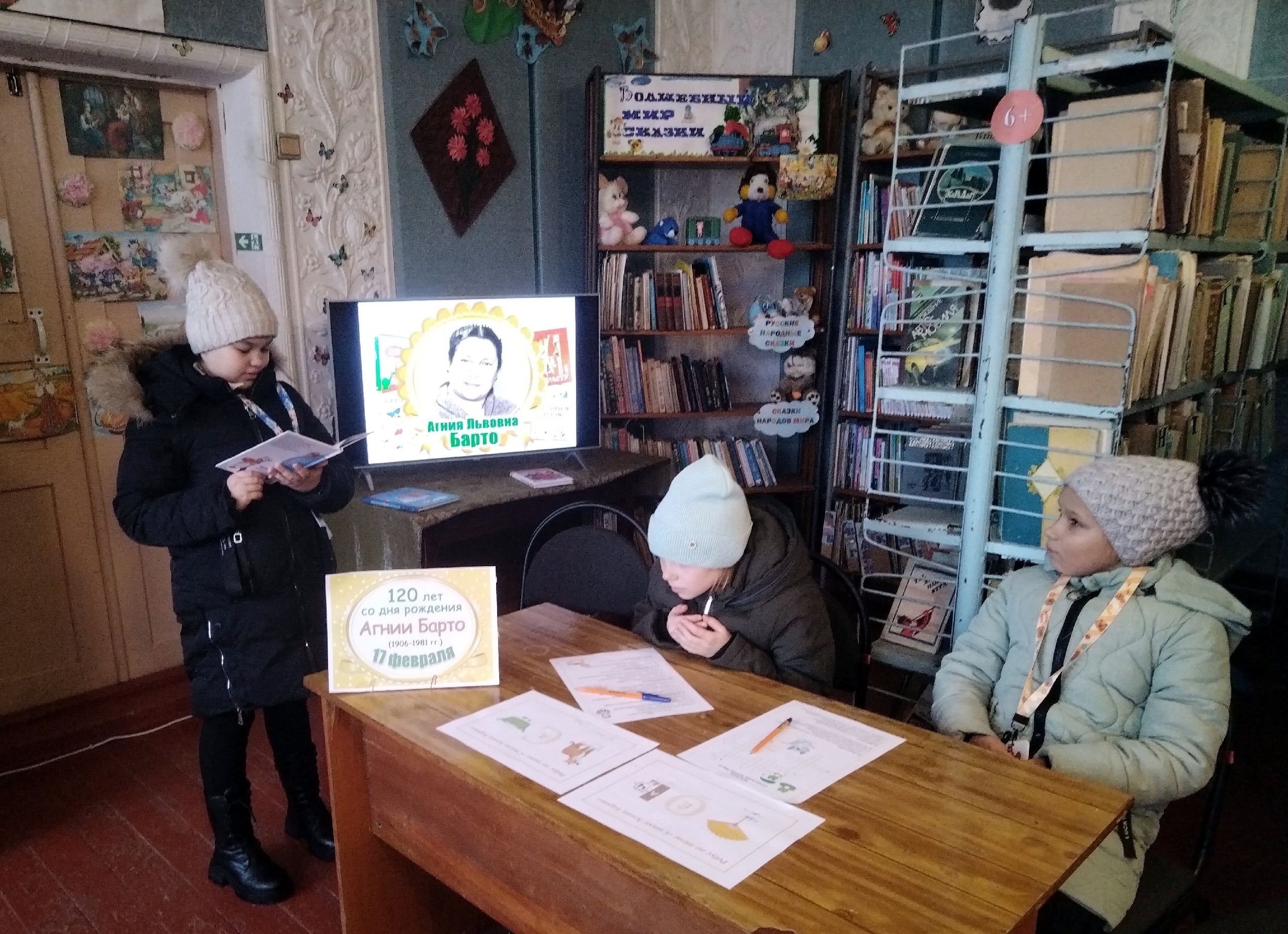 Централизованная библиотечная система Красноперекопского района