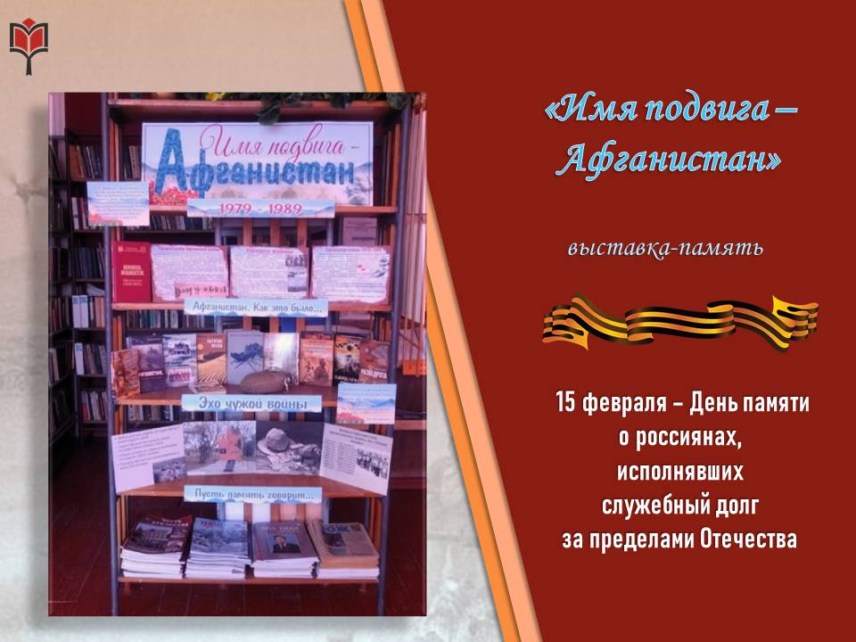Централизованная библиотечная система Красноперекопского района