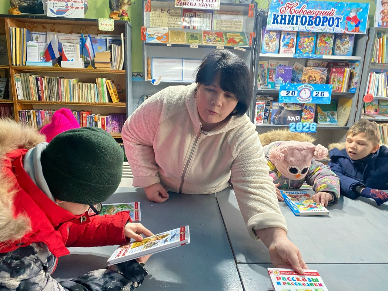 Централизованная библиотечная система Красноперекопского района