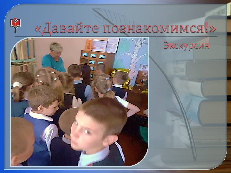 Централизованная библиотечная система Красноперекопского района