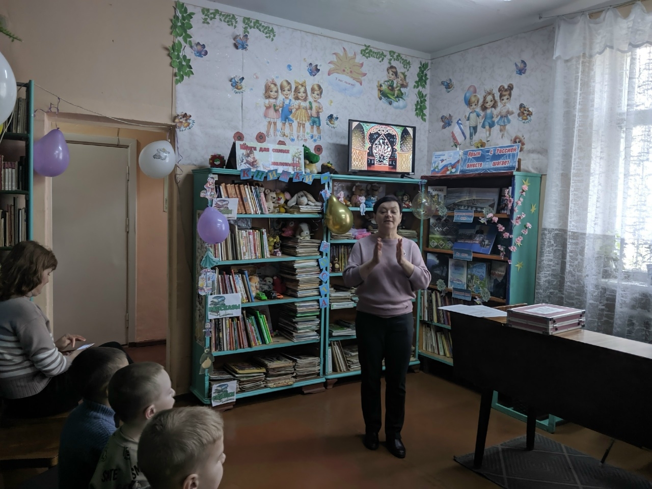 Централизованная библиотечная система Красноперекопского района