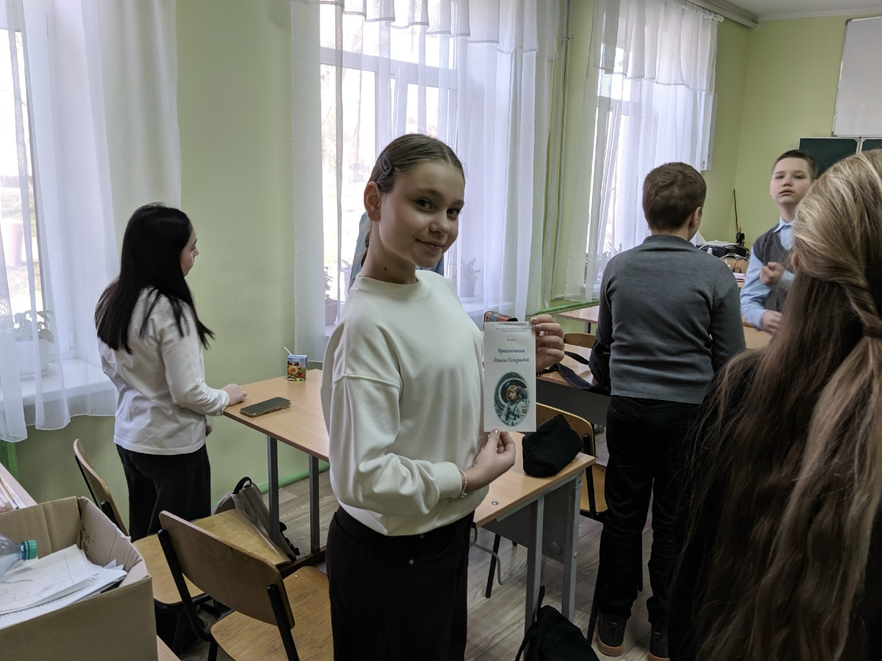 Централизованная библиотечная система Красноперекопского района