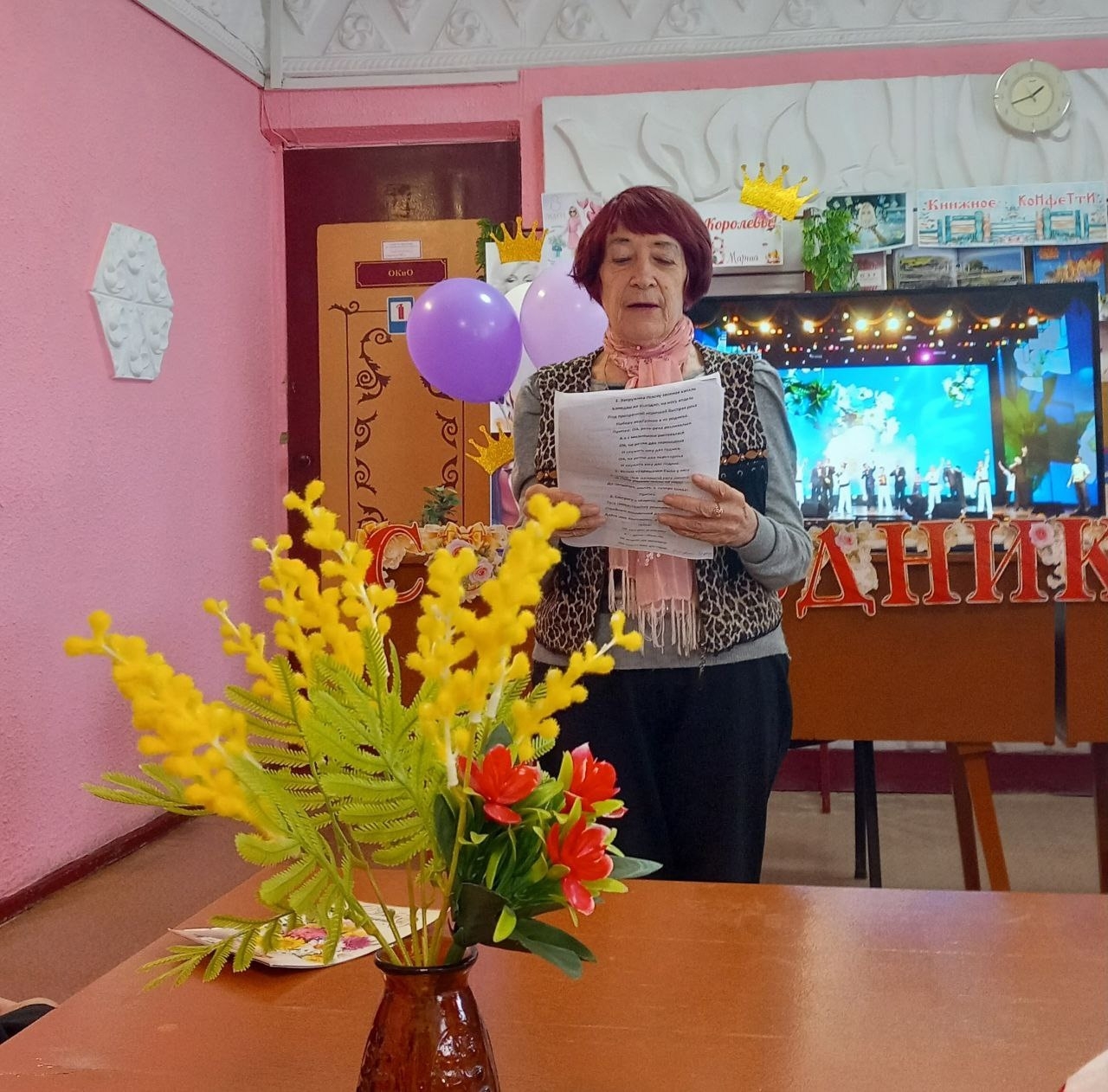 Централизованная библиотечная система Красноперекопского района
