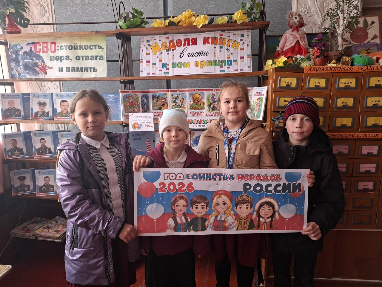 Централизованная библиотечная система Красноперекопского района