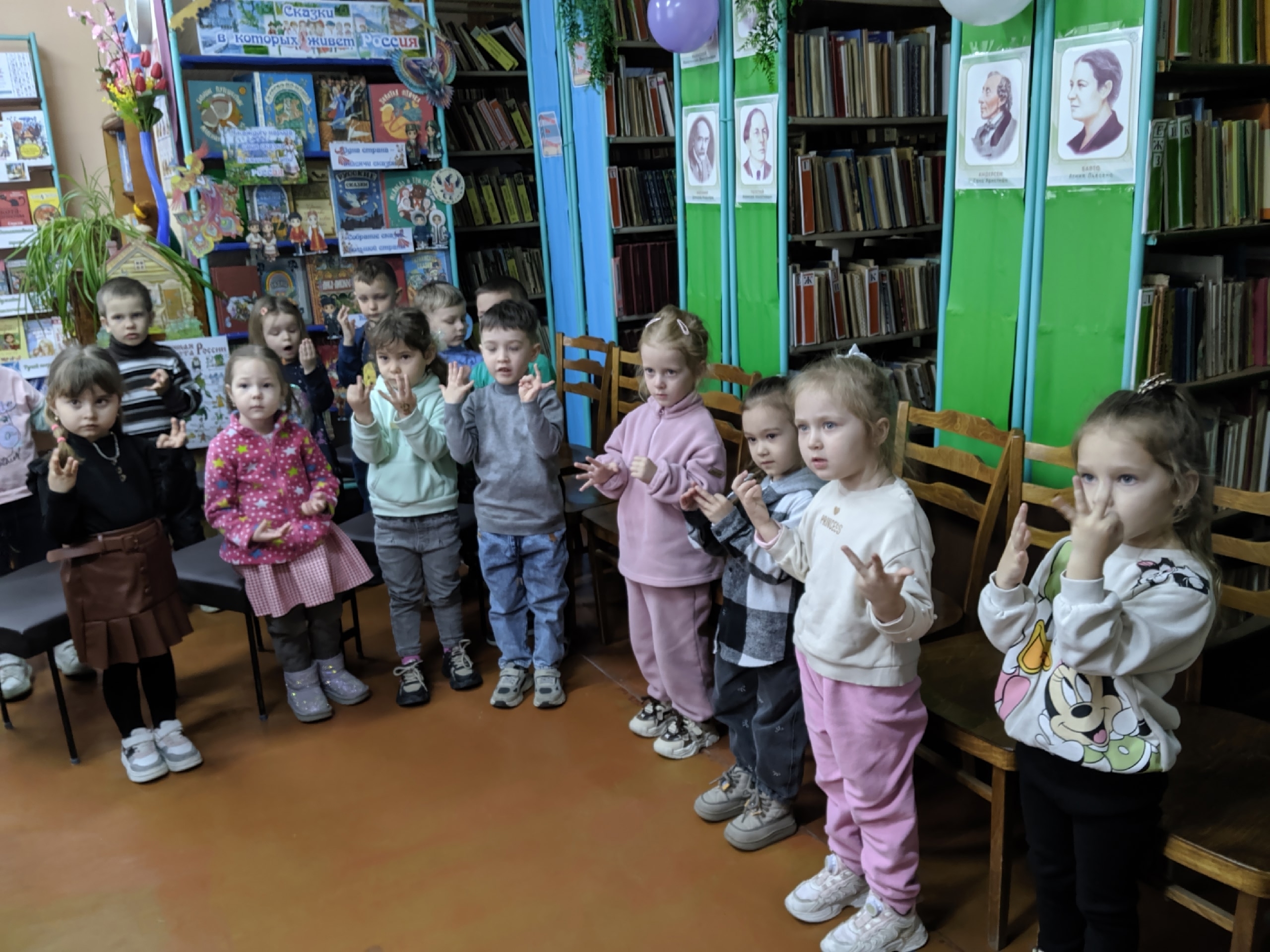 Централизованная библиотечная система Красноперекопского района