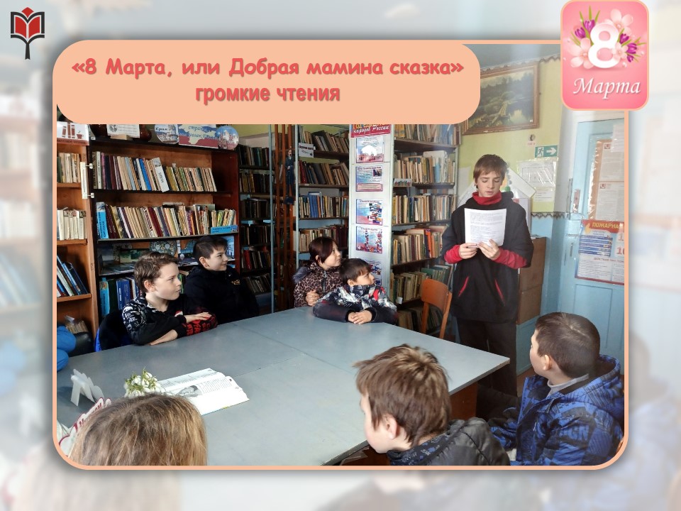Централизованная библиотечная система Красноперекопского района