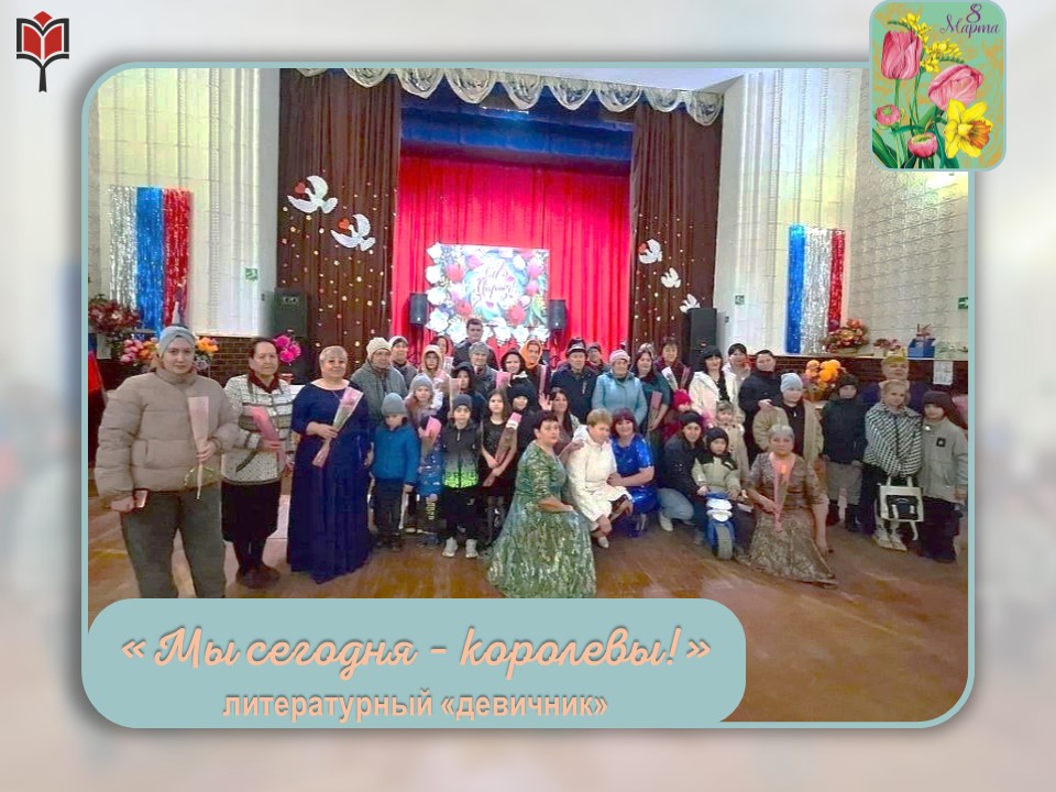 Централизованная библиотечная система Красноперекопского района