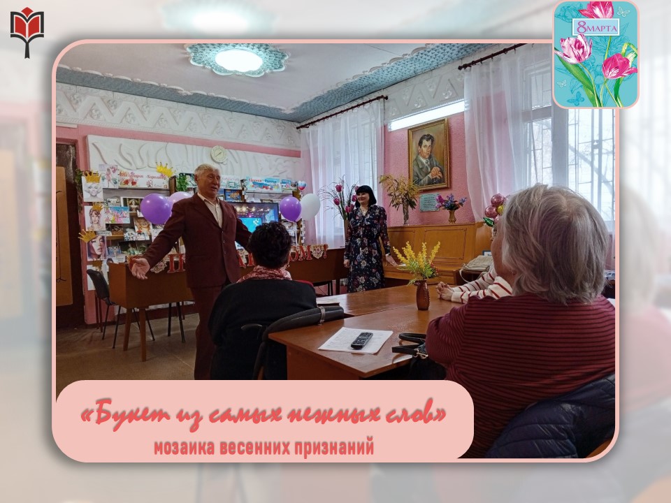Централизованная библиотечная система Красноперекопского района