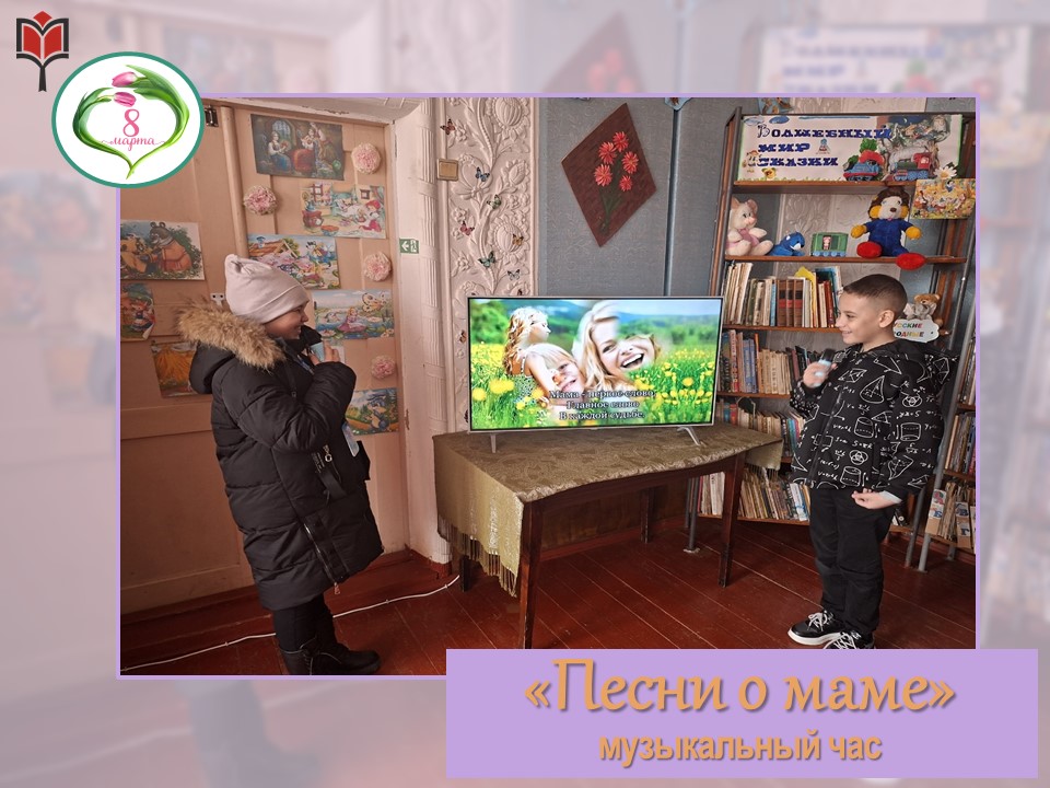 Централизованная библиотечная система Красноперекопского района