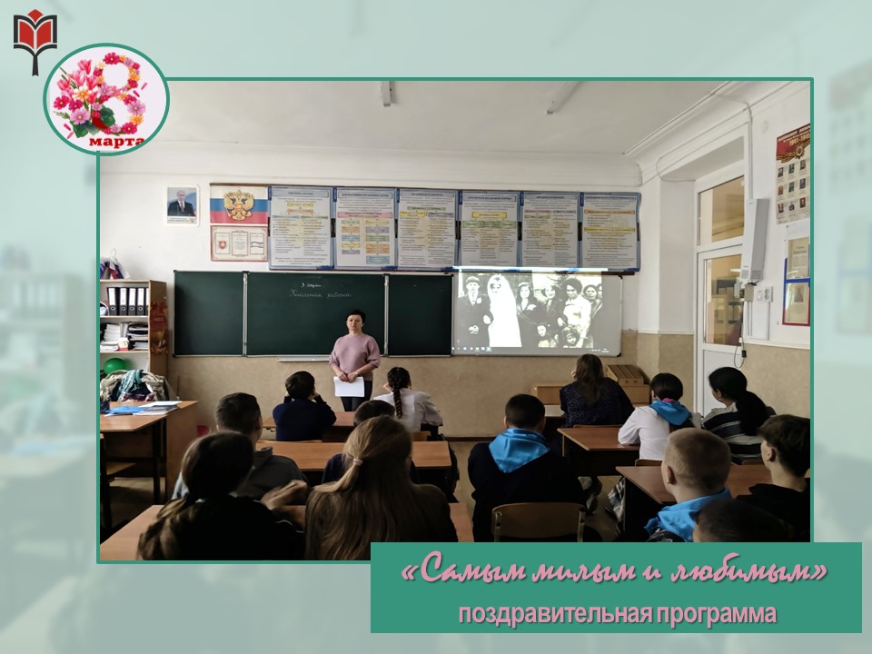 Централизованная библиотечная система Красноперекопского района