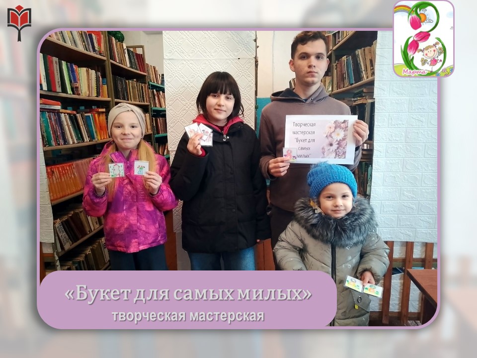 Централизованная библиотечная система Красноперекопского района