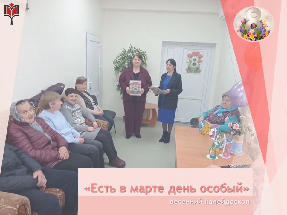 Централизованная библиотечная система Красноперекопского района