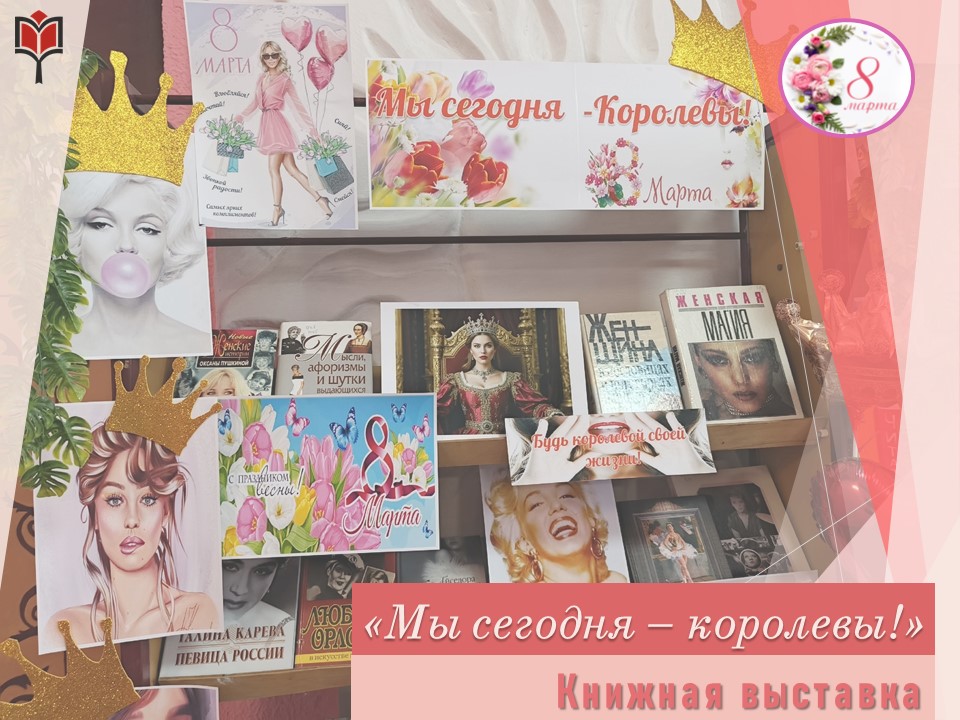 Централизованная библиотечная система Красноперекопского района