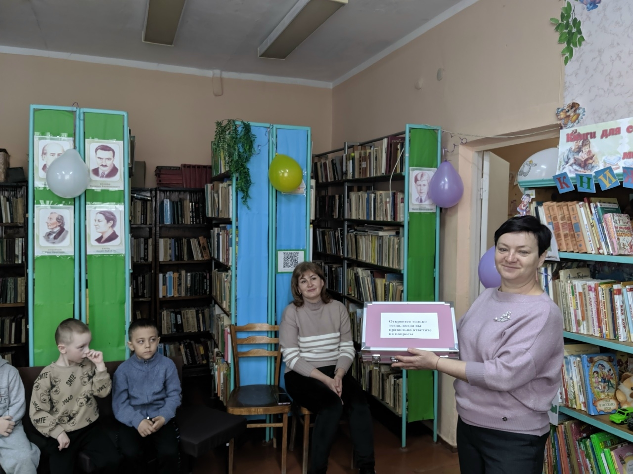 Централизованная библиотечная система Красноперекопского района