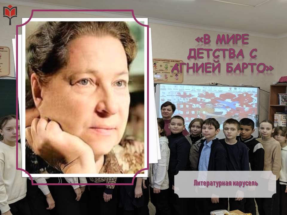 Централизованная библиотечная система Красноперекопского района
