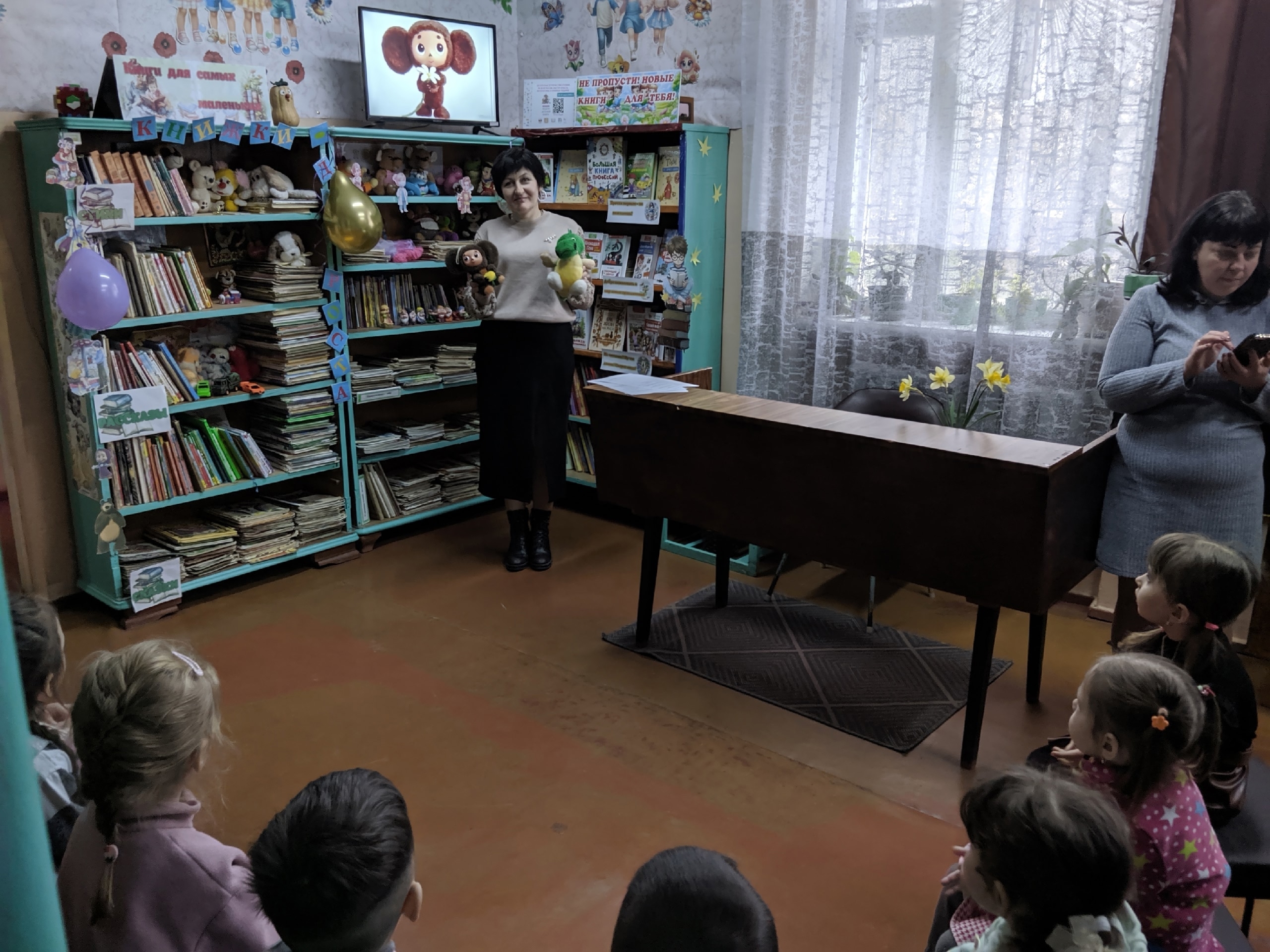 Централизованная библиотечная система Красноперекопского района