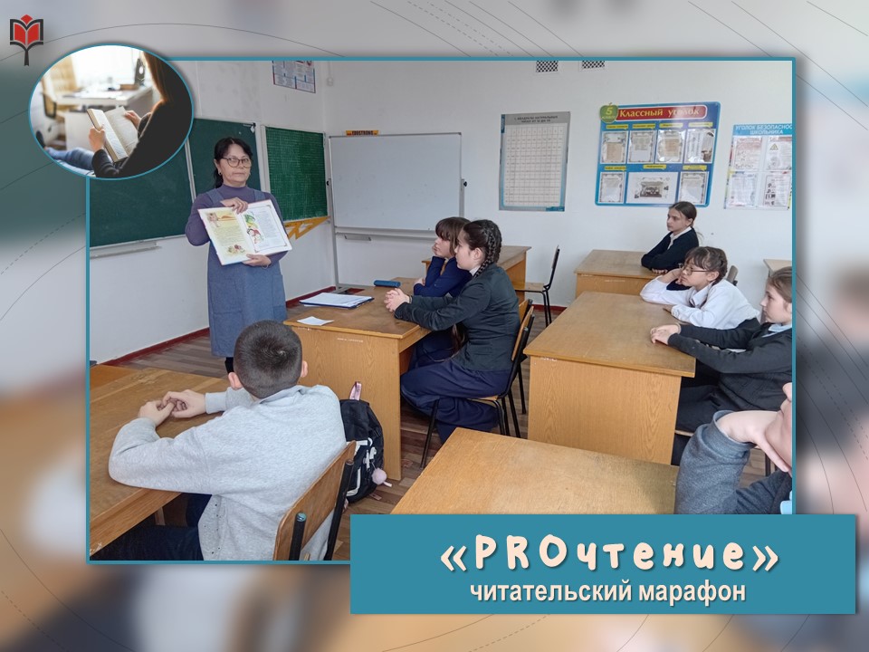 Централизованная библиотечная система Красноперекопского района