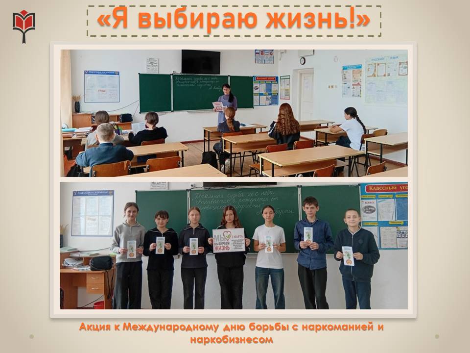 Централизованная библиотечная система Красноперекопского района