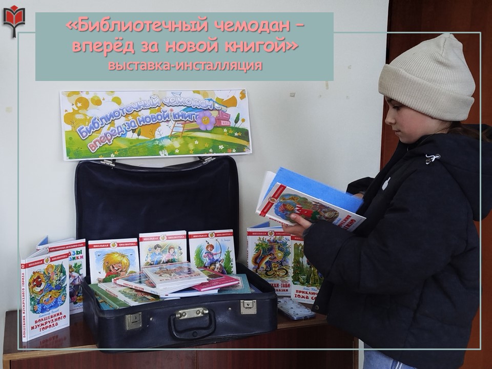 Централизованная библиотечная система Красноперекопского района
