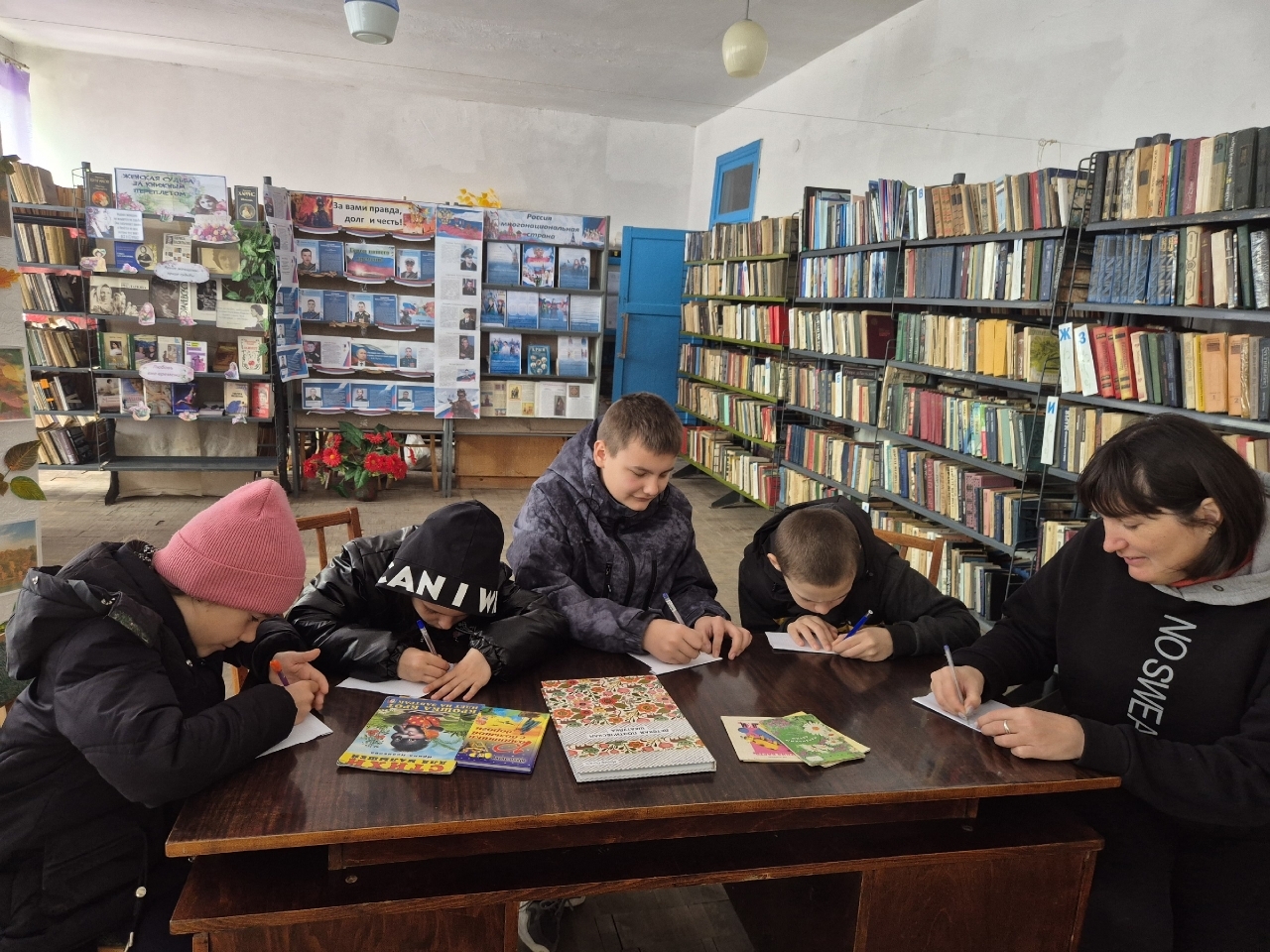 Централизованная библиотечная система Красноперекопского района