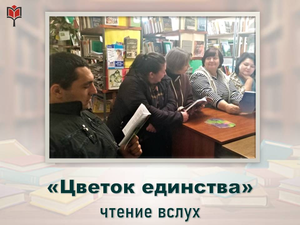 Централизованная библиотечная система Красноперекопского района